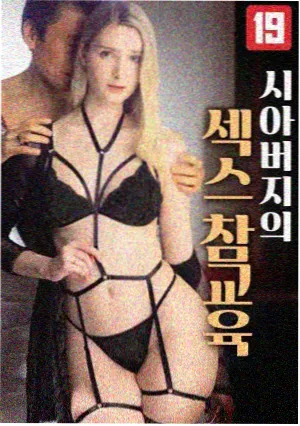 女仆咖啡厅物语